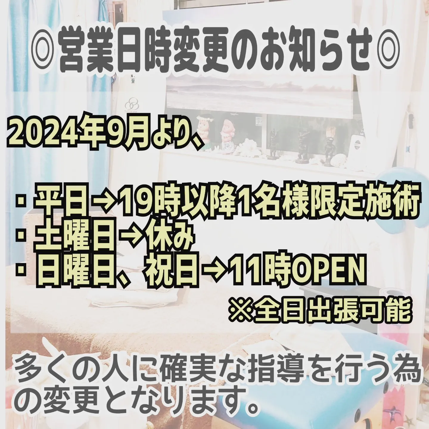 ◎正しい姿勢で正しい身体の使い方を知るために◎